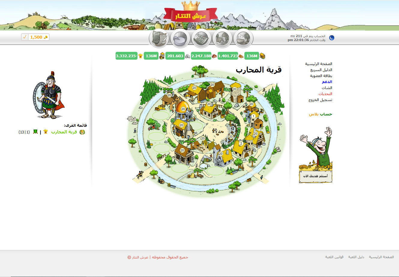 k-tatar - Village Overview