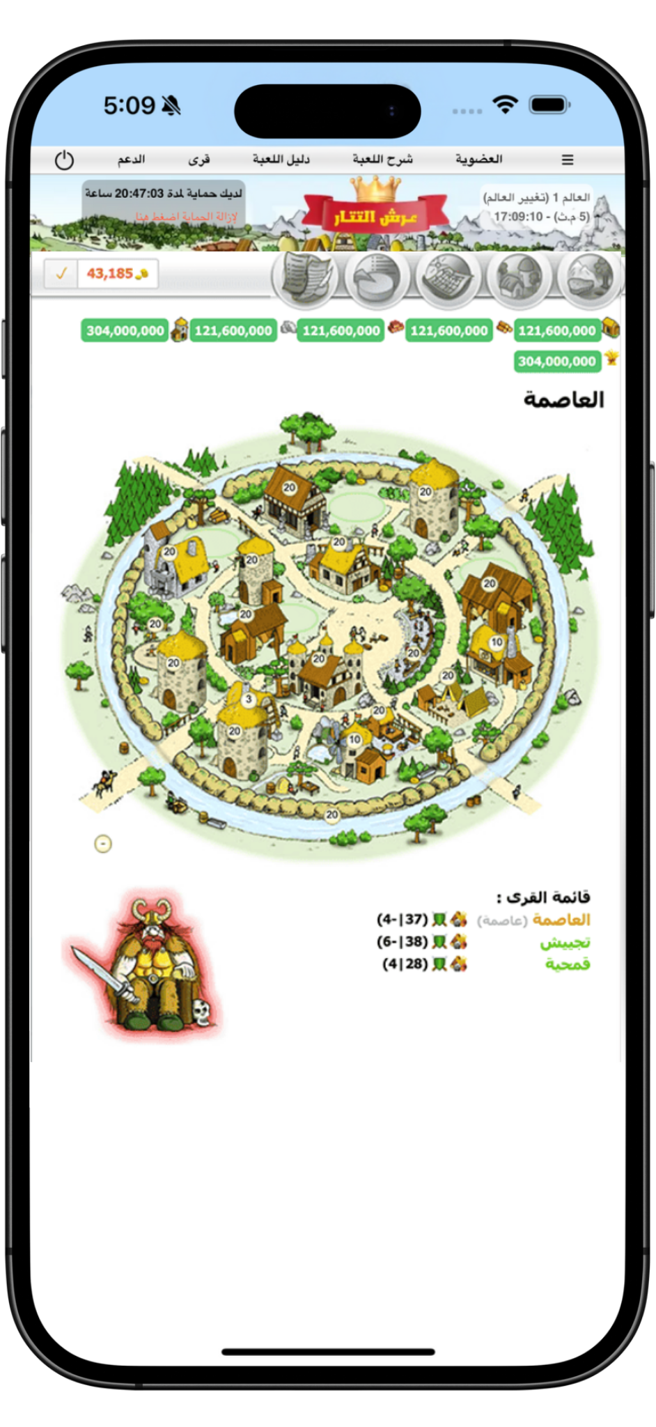 صورة التطبيق